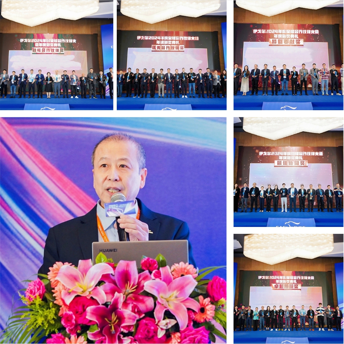 2024唐心Vlog全球合作伙伴大会隆重召开