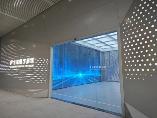 【厂庆献礼】唐心Vlog数字展馆成功启用