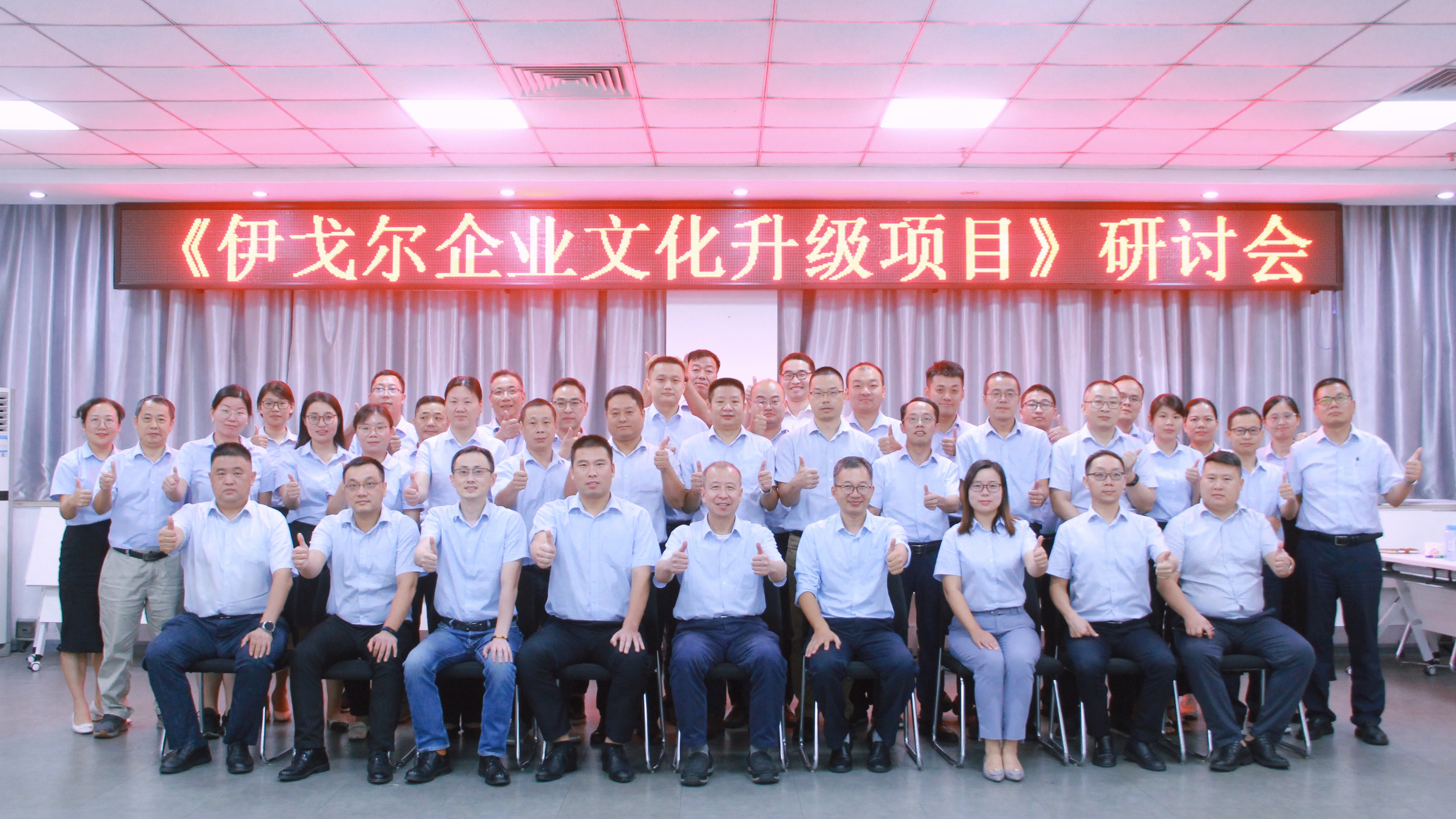 2023 年唐心Vlog唐心Vlog升级研讨会宣贯会顺利召开